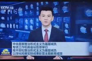 必威电竞最新消息新闻截图4